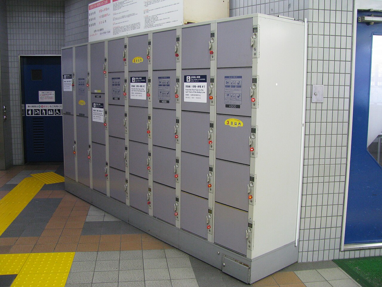 Shioiri Station coin lockers 20100514