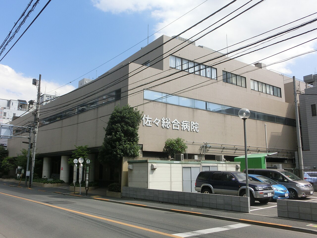 Sassa General Hospital 20130503
